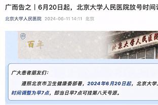 红军旧将：克洛普为什么要指责球迷？周中比赛气氛低落很正常